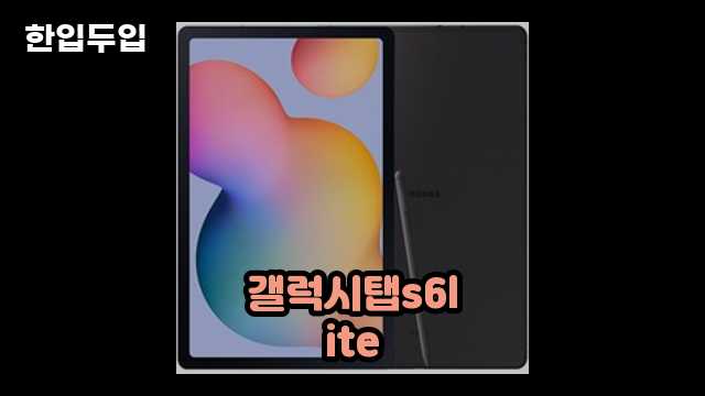 디지털 가전 전문 블로거 한입두입 - 741 - 2024년 09월 22일 1