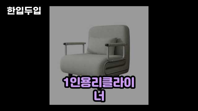 디지털 가전 전문 블로거 한입두입 - 422 - 2024년 09월 21일 22