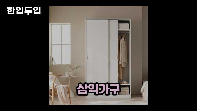 디지털 가전 전문 블로거 한입두입 - 552 - 2024년 09월 21일 22