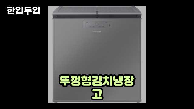 디지털 가전 전문 블로거 한입두입 - 1424 - 2024년 09월 22일 1