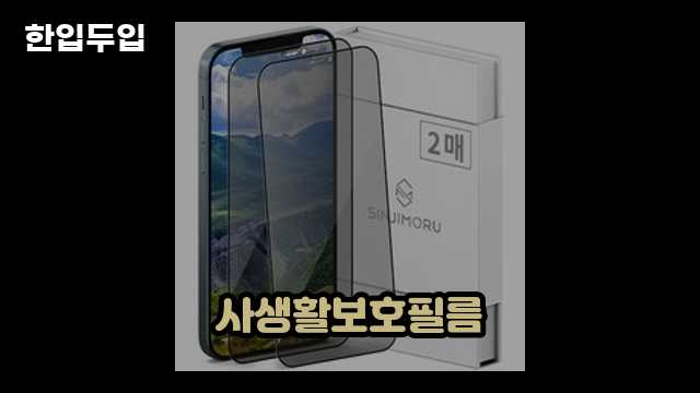 디지털 가전 전문 블로거 한입두입 - 1430 - 2024년 09월 22일 1