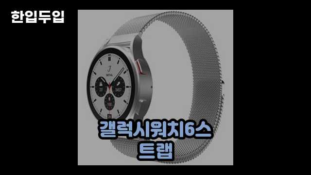 디지털 가전 전문 블로거 한입두입 - 1498 - 2024년 09월 22일 1