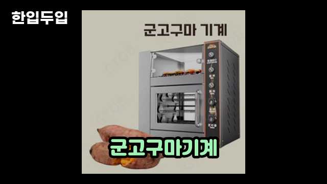 디지털 가전 전문 블로거 한입두입 - 1627 - 2024년 11월 22일 1