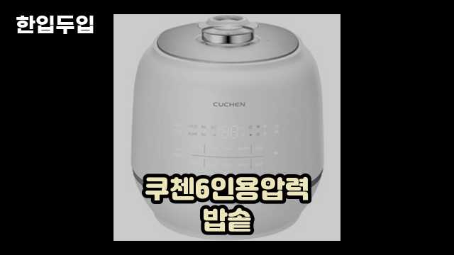 디지털 가전 전문 블로거 한입두입 - 1633 - 2024년 09월 22일 1