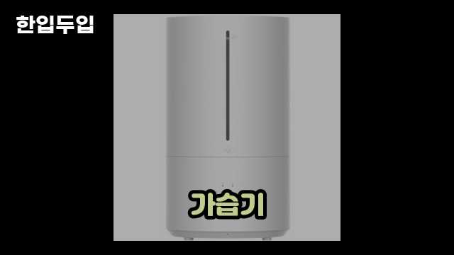 디지털 가전 전문 블로거 한입두입 - 1741 - 2024년 09월 22일 1