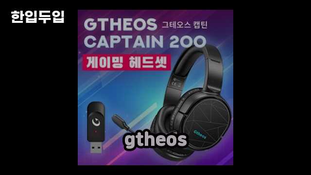 디지털 가전 전문 블로거 한입두입 - 1795 - 2024년 09월 22일 1