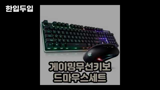 디지털 가전 전문 블로거 한입두입 - 1831 - 2024년 09월 22일 1