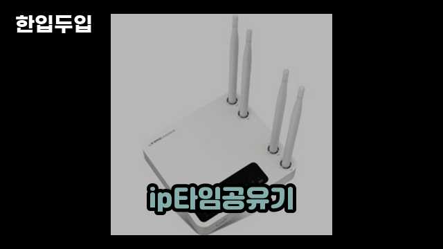 디지털 가전 전문 블로거 한입두입 - 1843 - 2024년 09월 22일 1