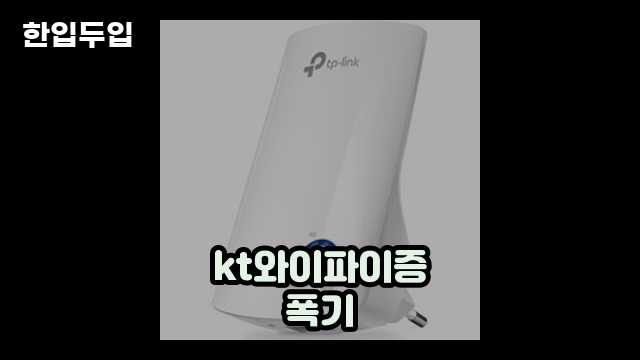 디지털 가전 전문 블로거 한입두입 - 1846 - 2024년 09월 22일 1