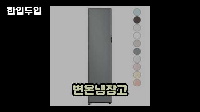 디지털 가전 전문 블로거 한입두입 - 1888 - 2024년 11월 11일 1