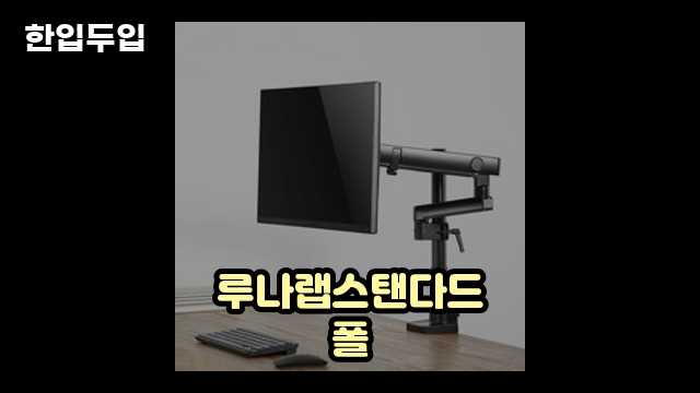 디지털 가전 전문 블로거 한입두입 - 1975 - 2024년 09월 22일 1