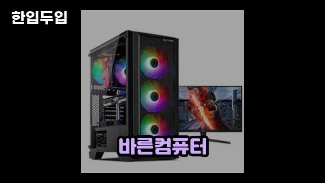 디지털 가전 전문 블로거 한입두입 - 2105 - 2024년 09월 22일 1