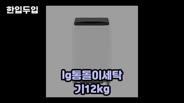 디지털 가전 전문 블로거 한입두입 - 2184 - 2024년 09월 22일 1