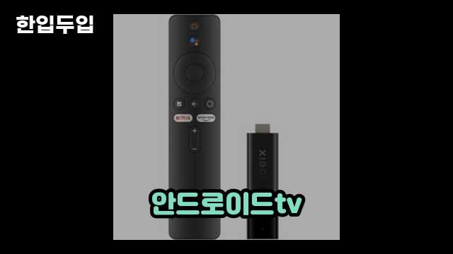 디지털 가전 전문 블로거 한입두입 - 2187 - 2024년 09월 22일 1