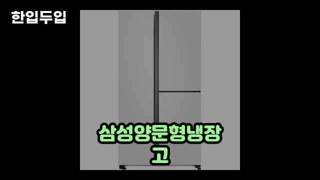 디지털 가전 전문 블로거 한입두입 - 2229 - 2024년 11월 23일 1