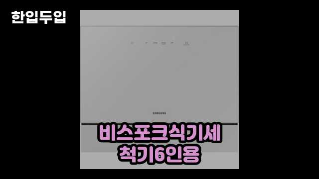 디지털 가전 전문 블로거 한입두입 - 2256 - 2024년 11월 23일 1