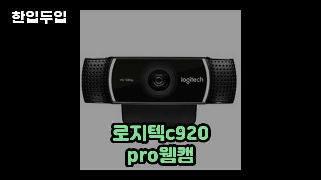 디지털 가전 전문 블로거 한입두입 - 2307 - 2024년 11월 23일 1