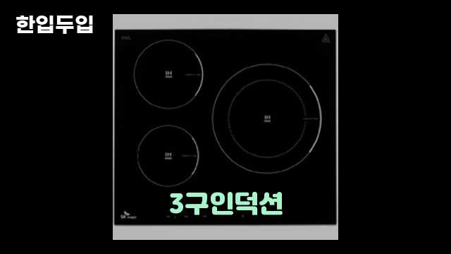 디지털 가전 전문 블로거 한입두입 - 2310 - 2024년 11월 23일 1