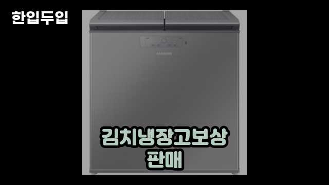 디지털 가전 전문 블로거 한입두입 - 2346 - 2024년 09월 22일 1