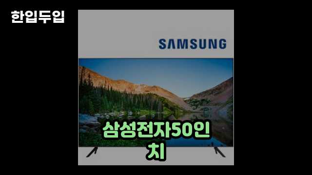 디지털 가전 전문 블로거 한입두입 - 2403 - 2024년 10월 21일 1