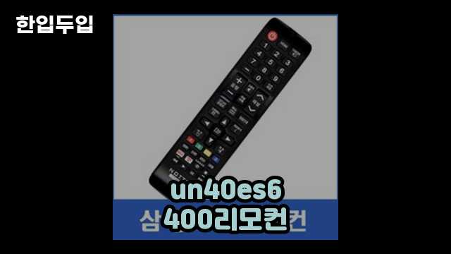 디지털 가전 전문 블로거 한입두입 - 2478 - 2025년 06월 07일 1
