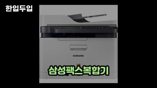 디지털 가전 전문 블로거 한입두입 - 2550 - 2024년 09월 22일 1