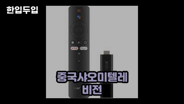 디지털 가전 전문 블로거 한입두입 - 2574 - 2024년 11월 11일 1