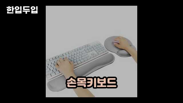 디지털 가전 전문 블로거 한입두입 - 2595 - 2024년 11월 23일 1