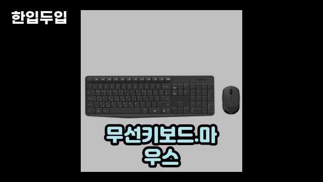 디지털 가전 전문 블로거 한입두입 - 2598 - 2024년 10월 20일 1