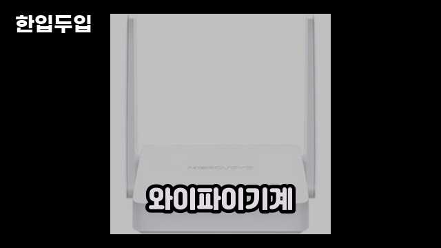 Mercusys 무선 N 공유기 300Mbps MW301R 리뷰 2 3 Mercusys 무선 N 공유기 300Mbps MW301R 리뷰
