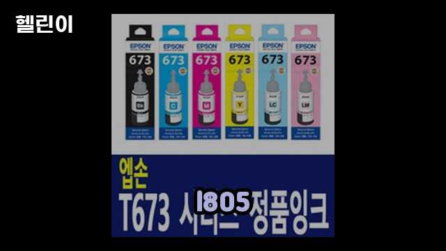 디지털 가전 전문 블로거 한입두입 - 2706 - 2024년 09월 22일 1