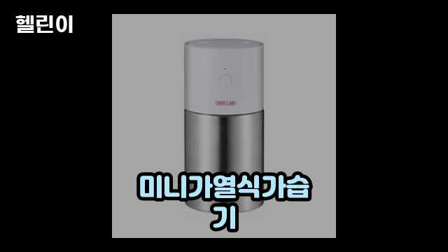 디지털 가전 전문 블로거 한입두입 - 2727 - 2024년 09월 22일 1