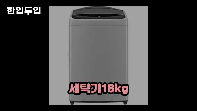 디지털 가전 전문 블로거 한입두입 - 2751 - 2024년 09월 22일 1