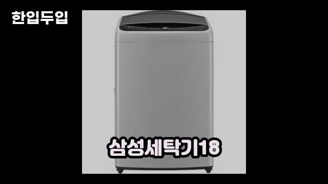 디지털 가전 전문 블로거 한입두입 - 2775 - 2024년 09월 22일 1