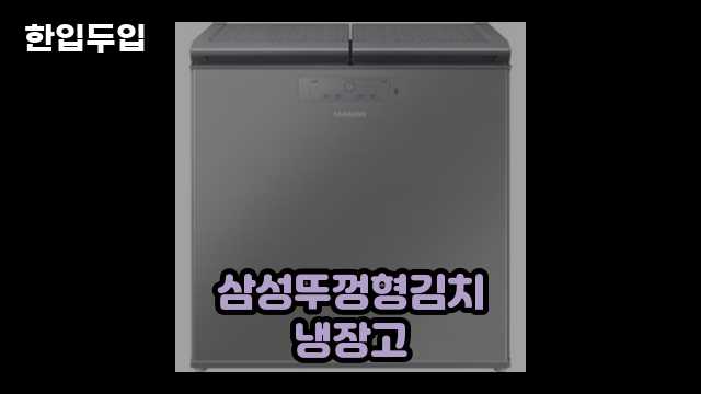 디지털 가전 전문 블로거 한입두입 - 2953 - 2024년 11월 23일 1