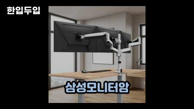 디지털 가전 전문 블로거 한입두입 - 3145 - 2024년 09월 21일 1