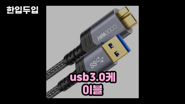 디지털 가전 전문 블로거 한입두입 - 3154 - 2024년 09월 22일 1