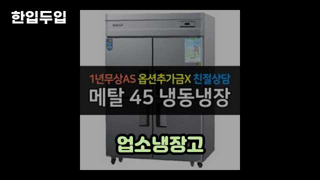 디지털 가전 전문 블로거 한입두입 - 3217 - 2024년 11월 11일 1