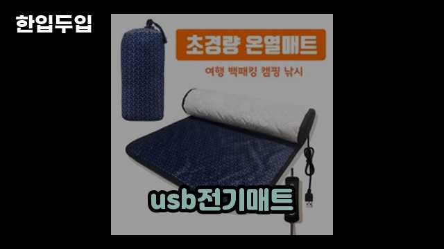 디지털 가전 전문 블로거 한입두입 - 3325 - 2024년 09월 22일 1