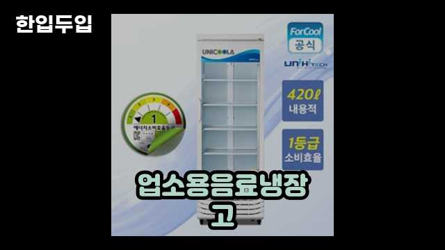 디지털 가전 전문 블로거 한입두입 - 3337 - 2024년 09월 22일 1