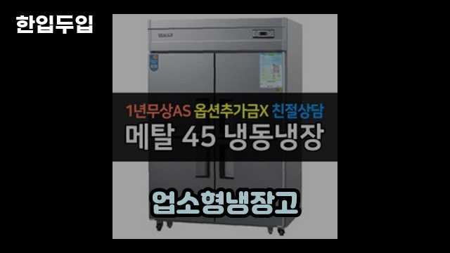 디지털 가전 전문 블로거 한입두입 - 3343 - 2024년 09월 22일 1