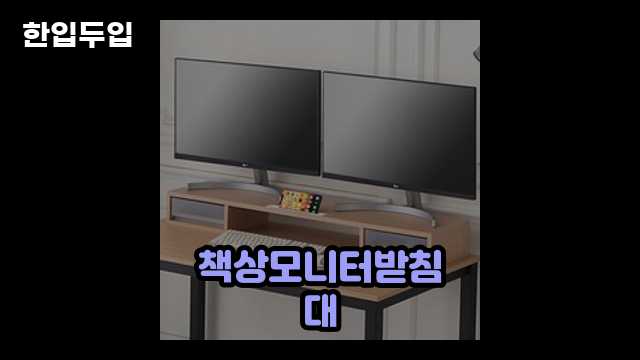 디지털 가전 전문 블로거 한입두입 - 3361 - 2024년 11월 23일 1