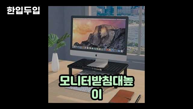 디지털 가전 전문 블로거 한입두입 - 3364 - 2024년 11월 23일 1