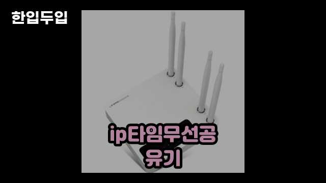 디지털 가전 전문 블로거 한입두입 - 3502 - 2024년 11월 11일 1