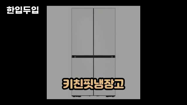 디지털 가전 전문 블로거 한입두입 - 1153 - 2024년 09월 22일 1