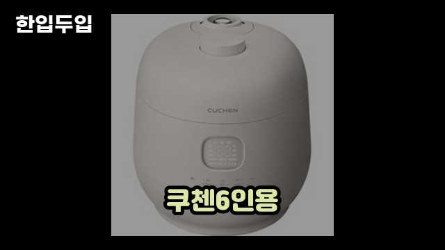 디지털 가전 전문 블로거 한입두입 - 3815 - 2024년 09월 22일 1