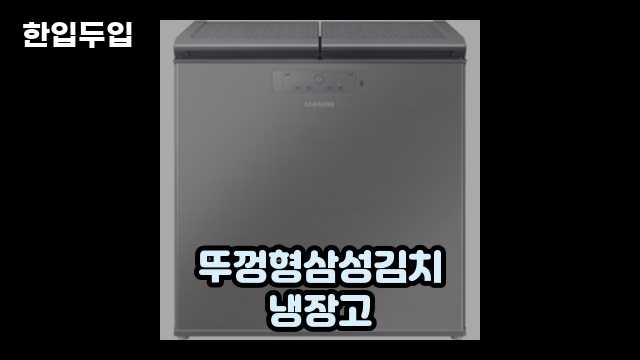 디지털 가전 전문 블로거 한입두입 - 3830 - 2024년 09월 21일 1