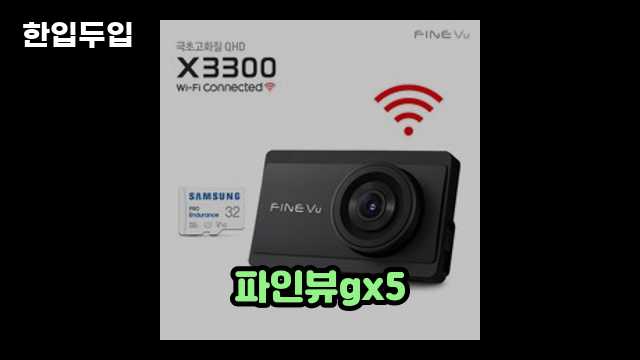 디지털 가전 전문 블로거 한입두입 - 3869 - 2024년 11월 23일 1