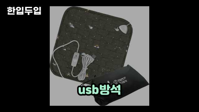 디지털 가전 전문 블로거 한입두입 - 3878 - 2024년 09월 22일 1