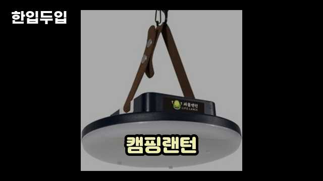 디지털 가전 전문 블로거 한입두입 - 3899 - 2024년 09월 22일 1